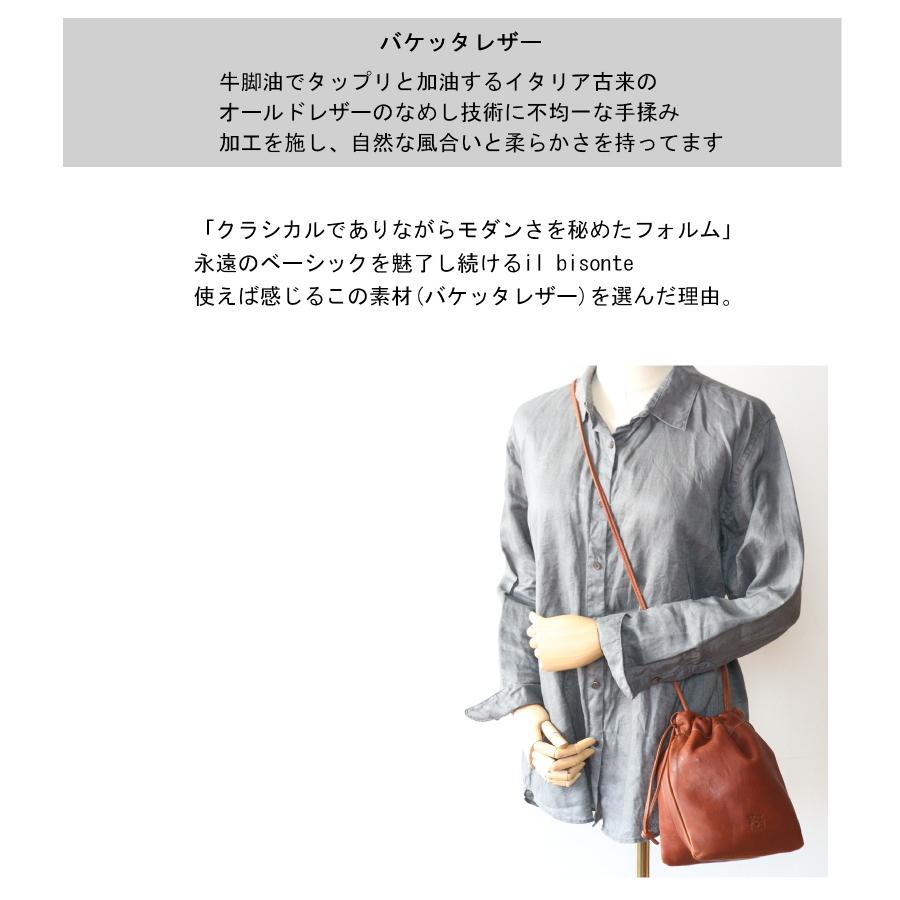 IL BISONTE（イルビゾンテ） バッグ バケッタレザー巾着 ミニ
