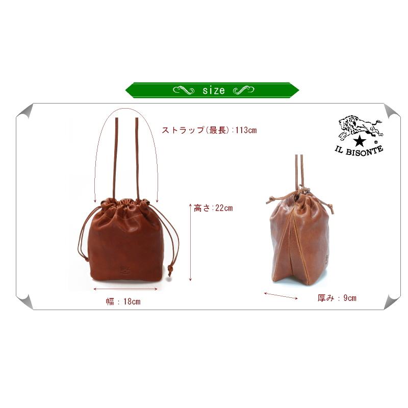 新品☆イルビゾンテ 巾着ショルダーバッグ バケツバッグ レザー 定価47300円 ◇【国内正規販売店】IL BISONTE(イルビゾンテ) 巾着型レザー