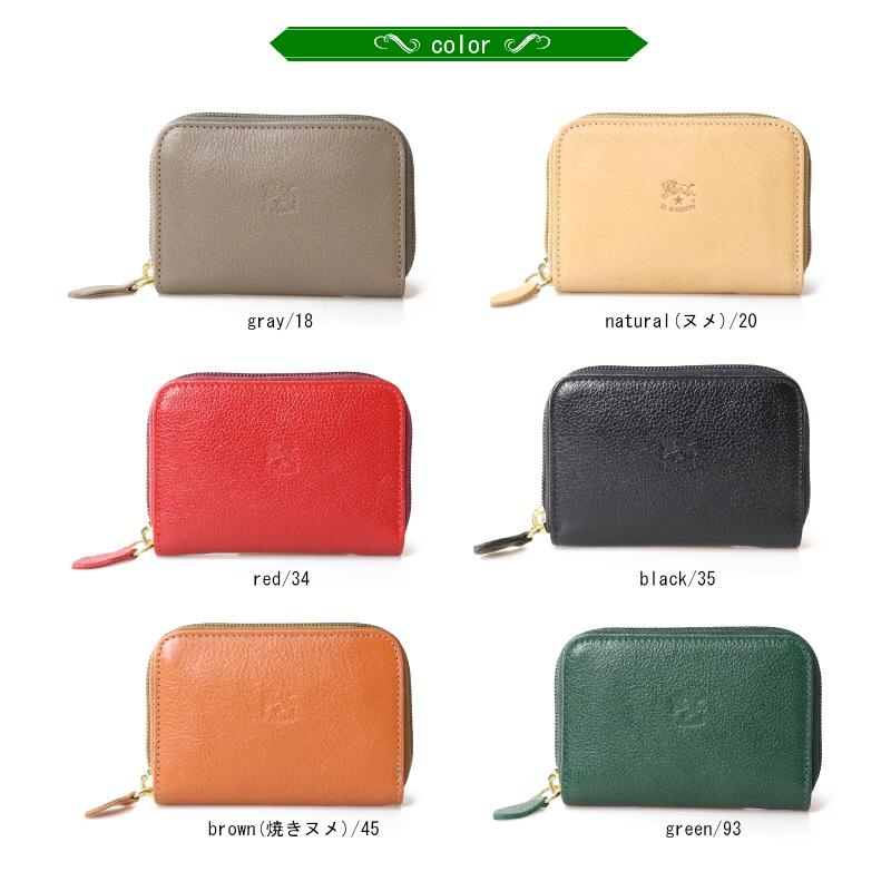 IL BISONTE（イルビゾンテ） カードケース マルチ ストレイジ〔 2025年