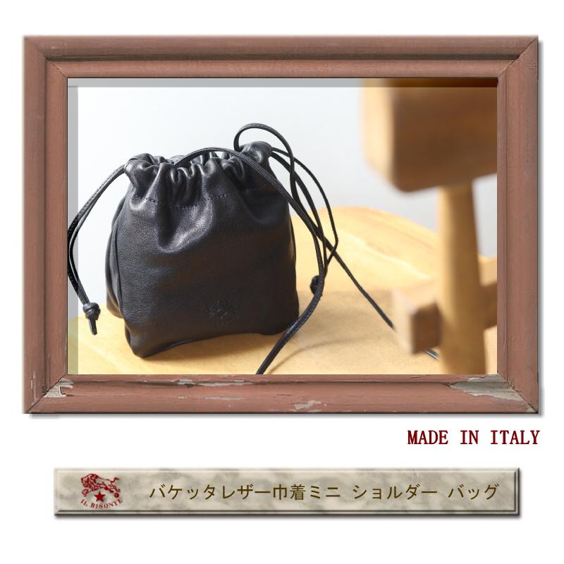 イルビゾンテ ショルダーバッグ 巾着 ロゴ刻印 レザー ブラック イタリア製