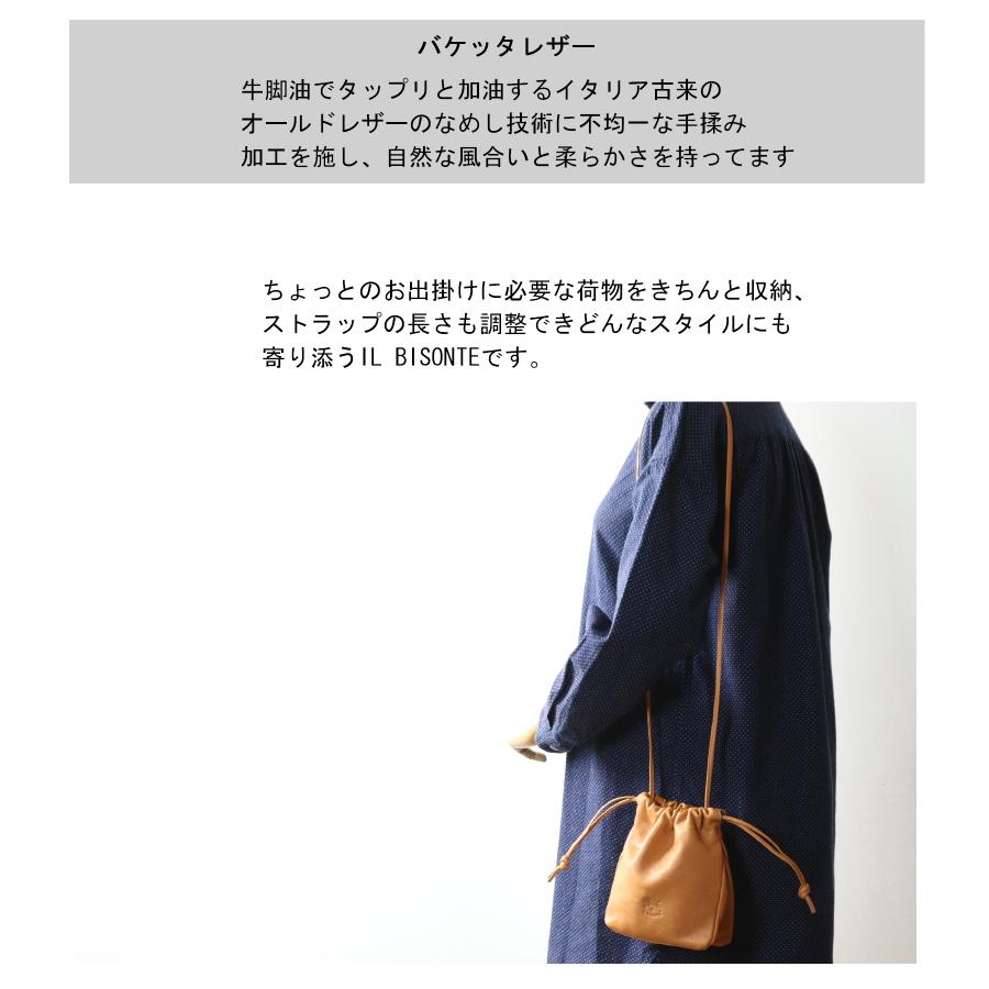 IL BISONTE（イルビゾンテ） バッグ バケッタレザー巾着 ミニ