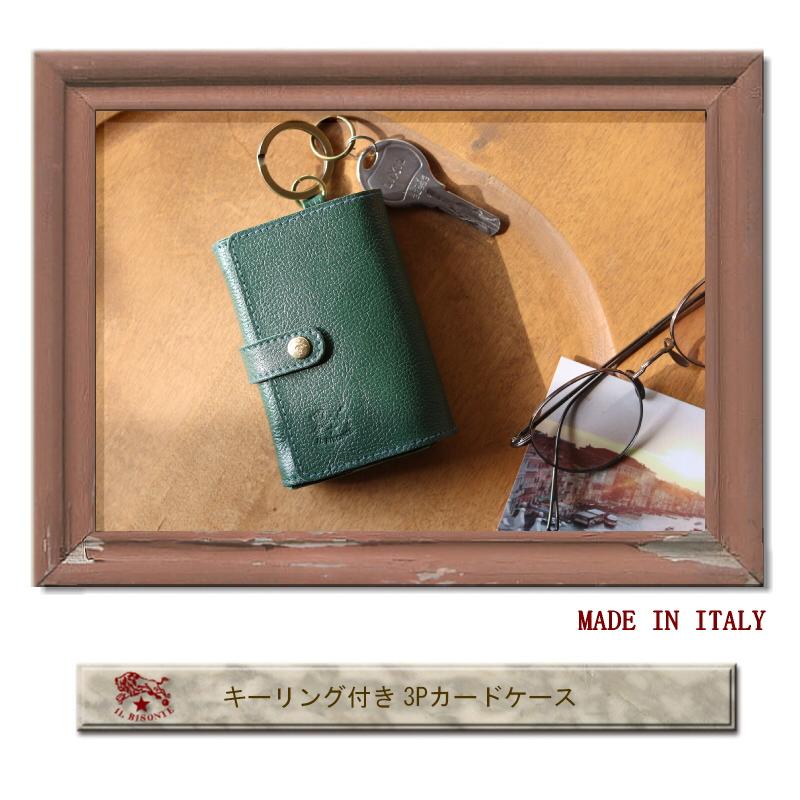 IL BISONTE（イルビゾンテ） キーリング付き 3P カードケース 〔 2025