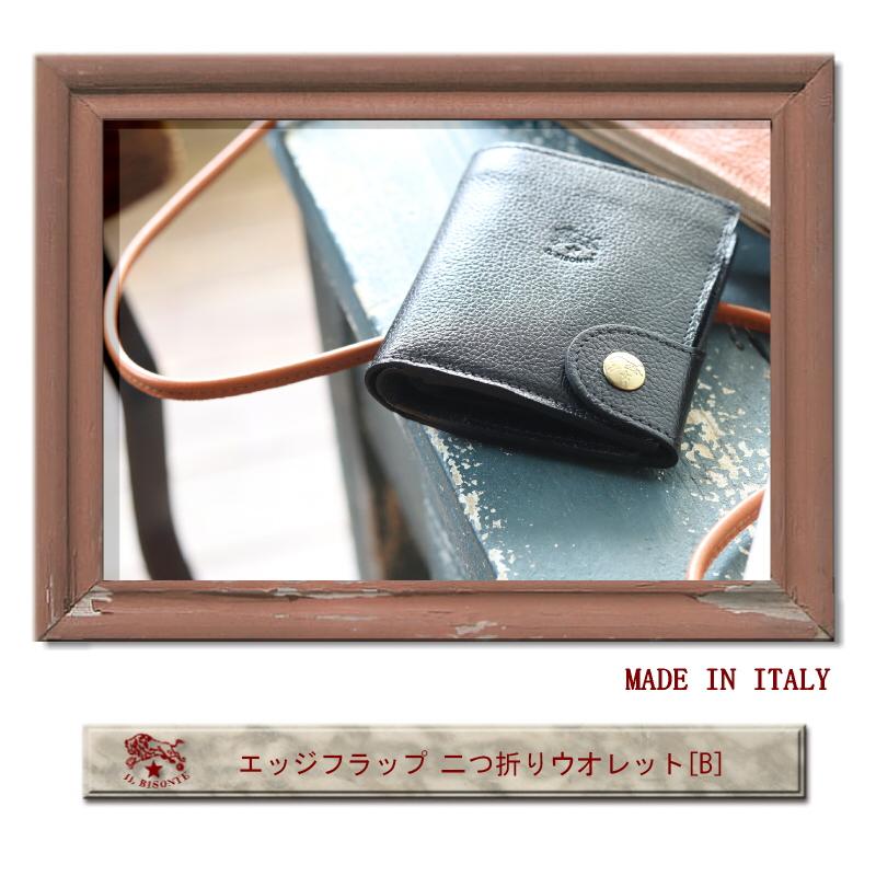 IL BISONTE（イルビゾンテ） 二つ折り財布 二つ折り エッジフラップ〔B