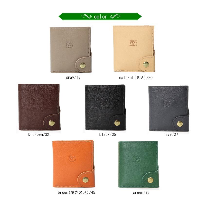 IL BISONTE（イルビゾンテ） 二つ折り財布 二つ折り エッジフラップ〔B