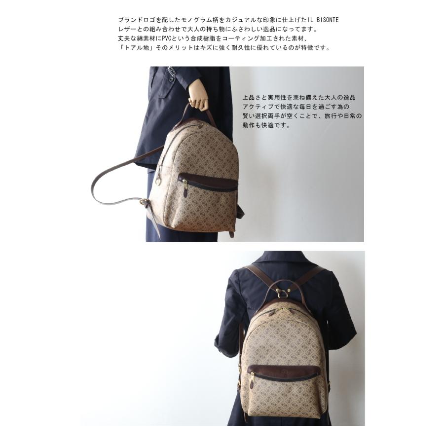 IL BISONTE（イルビゾンテ） バッグ モノグラム バックパック 〔 2026