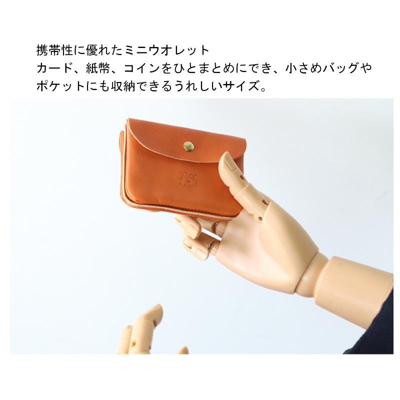 IL BISONTE（イルビゾンテ） 財布 ダブルフラップ ミニ ウォレット