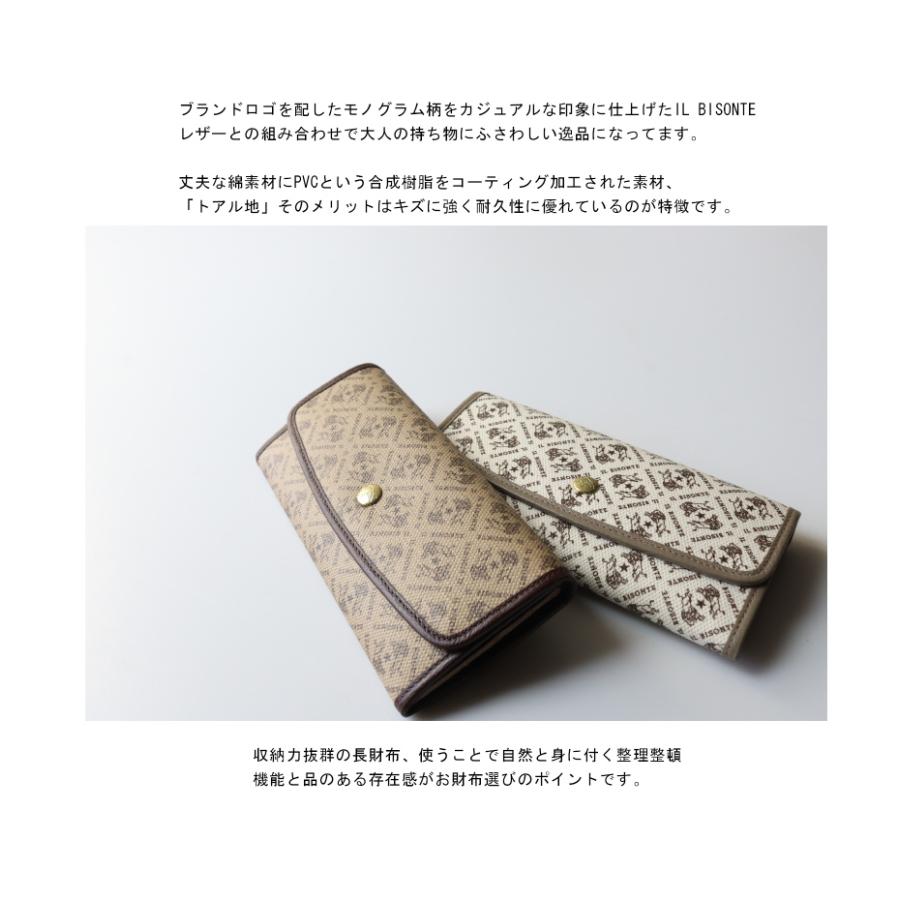 IL BISONTE　財布 IL BISONTE（イルビゾンテ） 財布 モノグラム ロングウォレット
