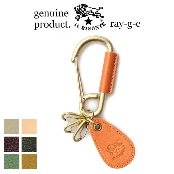 IL BISONTE（イルビゾンテ） イル ビゾンテ カラビナ キーホルダー