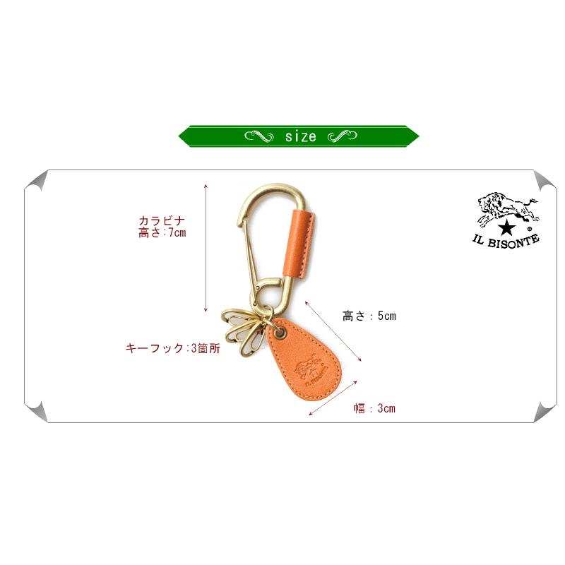IL BISONTE（イルビゾンテ） イル ビゾンテ カラビナ キーホルダー