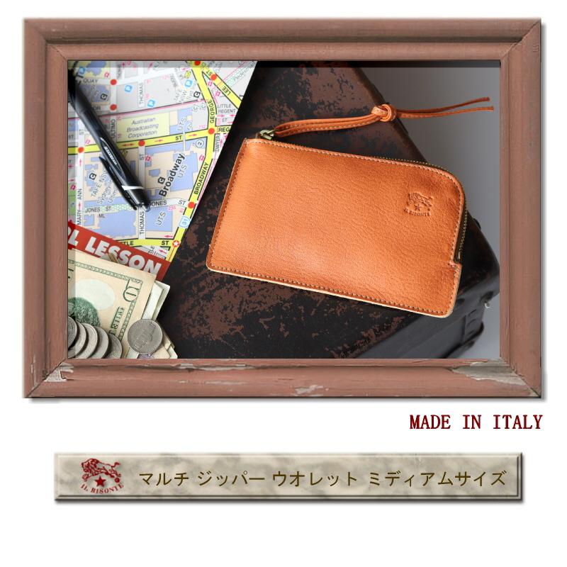 IL BISONTE（イルビゾンテ） 財布 コインケース マルチ ジッパー