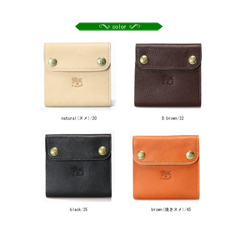 IL BISONTE（イルビゾンテ） 財布 二つ折り ミニウォレット 2button