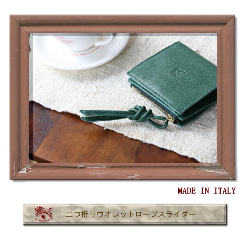 IL BISONTE（イルビゾンテ） 財布 二つ折り ウォレットロープ