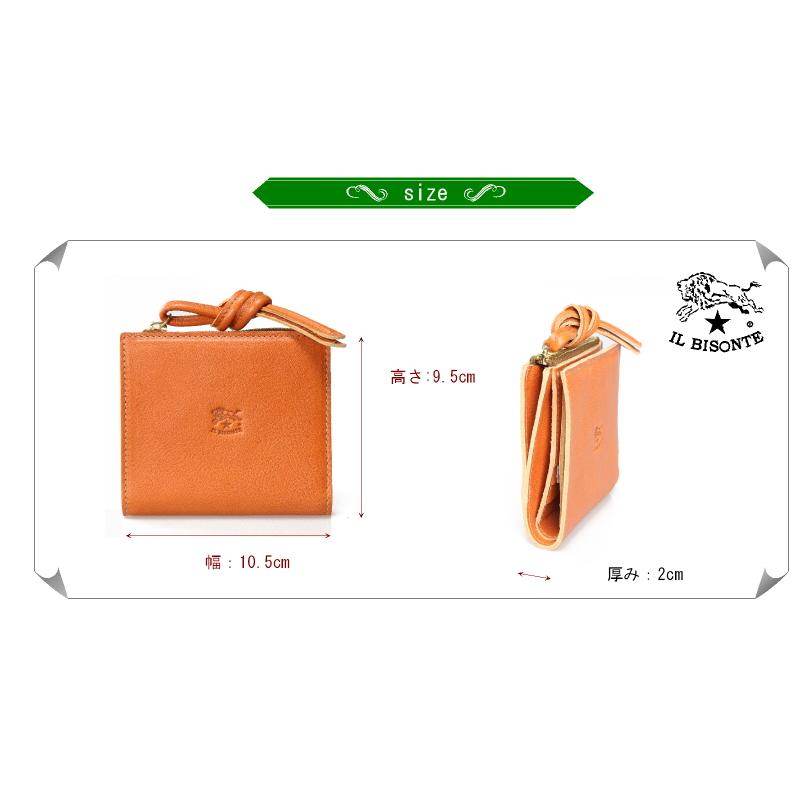 IL BISONTE（イルビゾンテ） 財布 二つ折り ウォレットロープ
