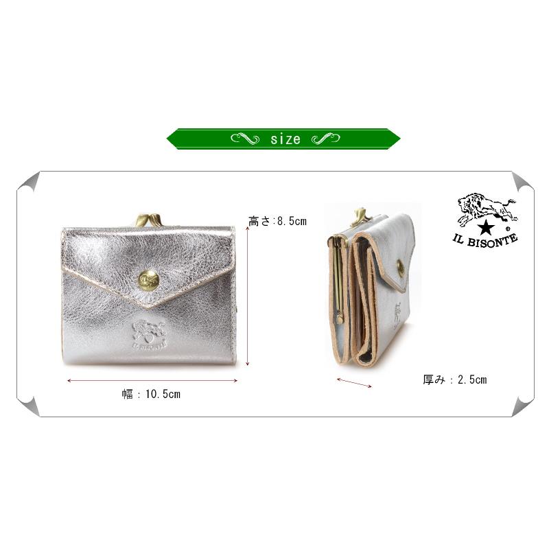 IL BISONTE（イルビゾンテ） 財布 ガマ口ウォレット?2026 San