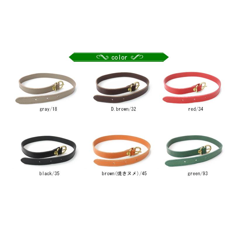 IL BISONTE（イルビゾンテ） 延長 ストラップ ショルダーストラップ