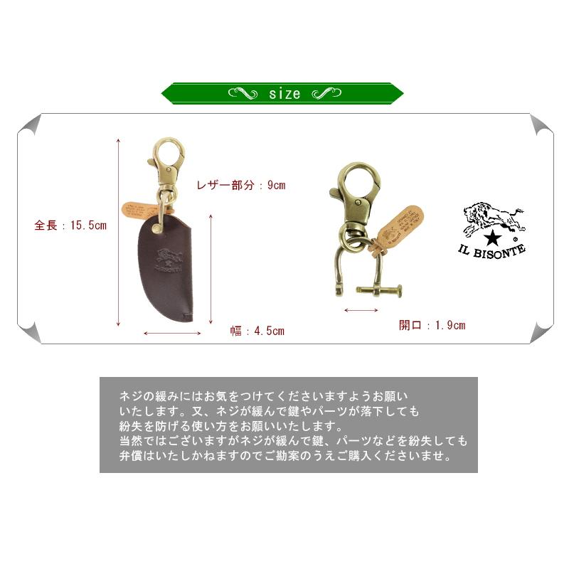 IL BISONTE（イルビゾンテ） キーケース バタフライ キーケース 54_1_