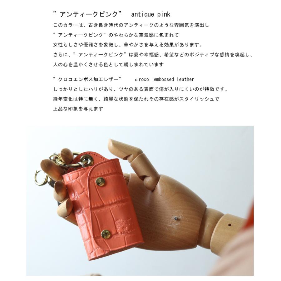 IL BISONTE（イルビゾンテ） キーケース スマートキーケース