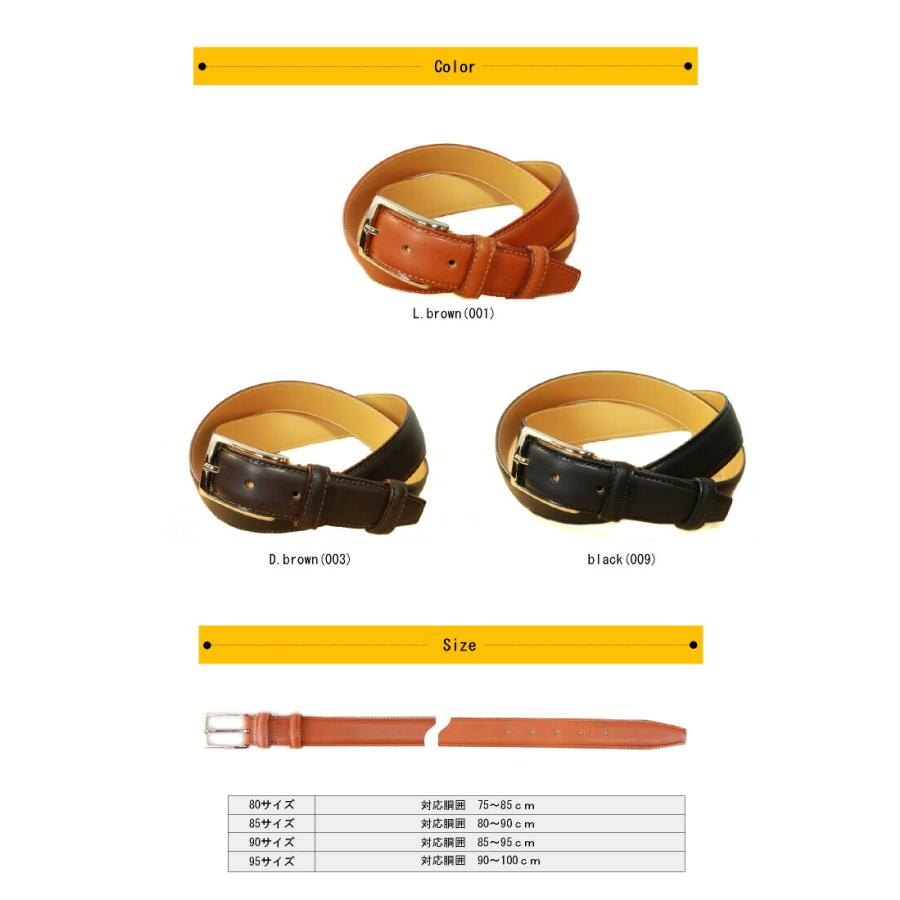 Felisi（フェリージ） ベルト（ 699/6/A レザーベルト ）フェリージ 革