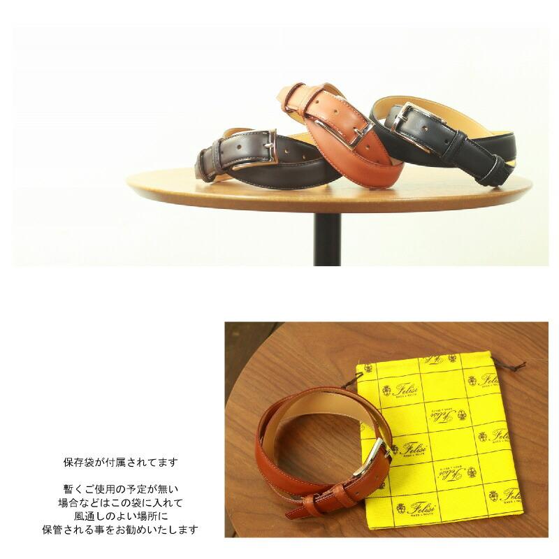 Felisi（フェリージ） ベルト（ 699/6/A レザーベルト ）フェリージ 革