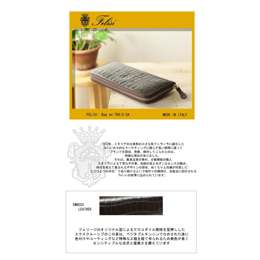 フェリージ 財布 FELISI　ラウンドファスナーウォレット　( 型押しクロコダイル ) 798/5/SA 長財布 メンズ レディース　（ 商品番号 FE-798/5 SA ）の画像