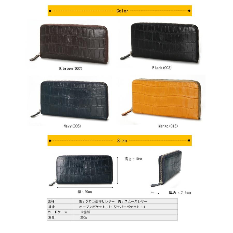 Felisi（フェリージ） 財布 ラウンドファスナーウォレット ( 型押し