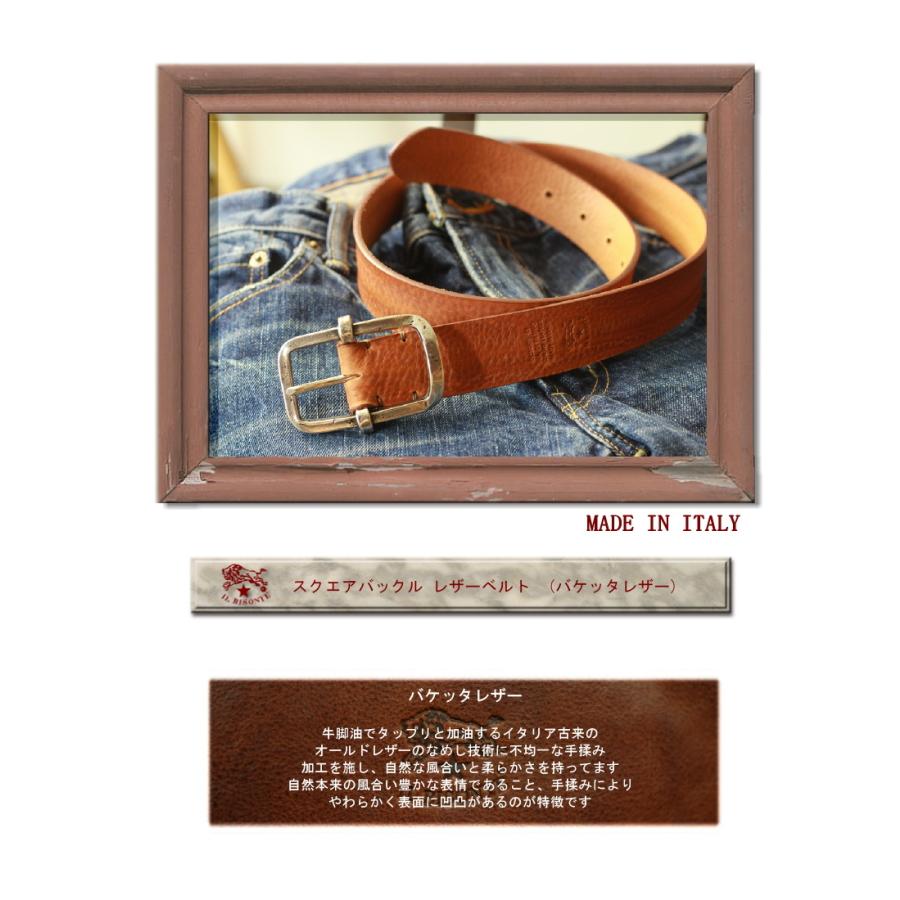 イルビゾンテ ベルト Il Bisonte スクエアバックル レザーベルト バケッタレザー ベルト メンズ レディース 商品番号 Ib 9 9 イルビゾンテ正規取扱店 Ray G 通販 Yahoo ショッピング
