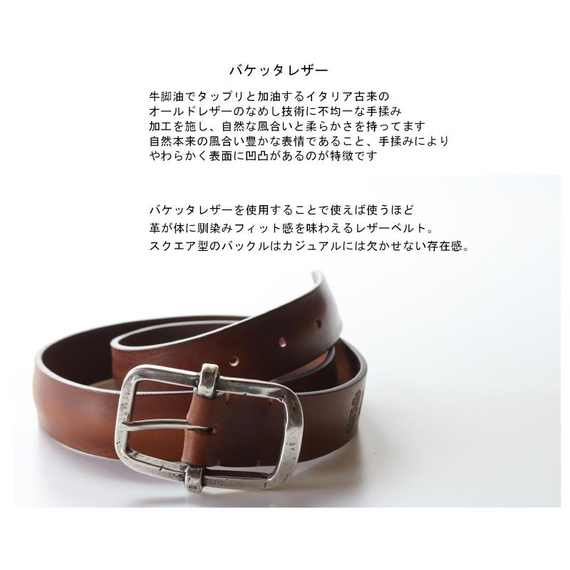 IL BISONTE イルビゾンテ ベルト スクエアバックル レザーベルト 
