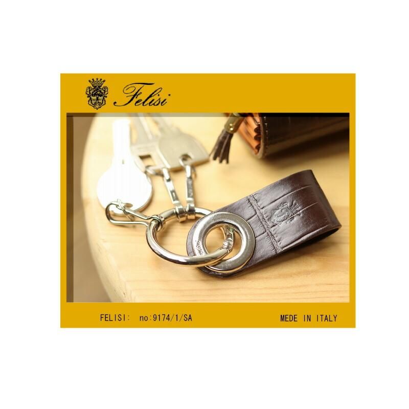 【未使用品】Felisi クロコダイル型押し キーホルダー Felisi フェリージ キーリング FELISI キーホルダー( 型押し