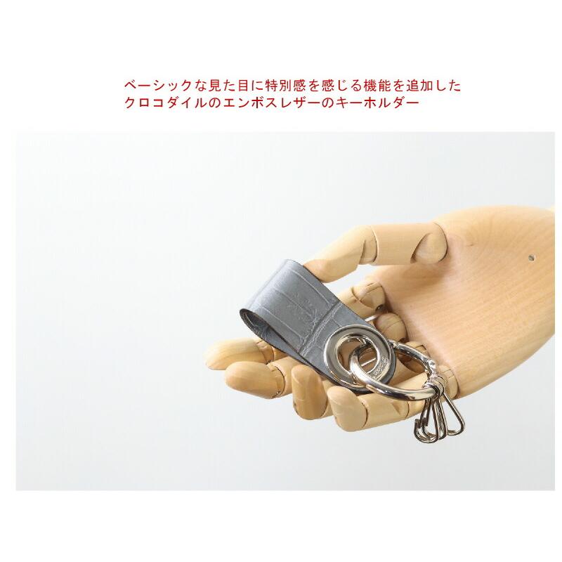 Felisi（フェリージ） キーリング キーホルダー( 型押しクロコダイル