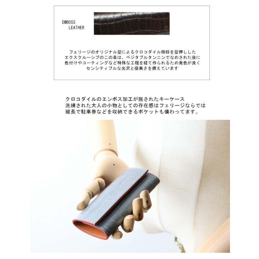 Felisi フェリージ キーケース FELISI キーケース( 型押し Felisi フェリージ キーケース FELISI キーケース( 型押し