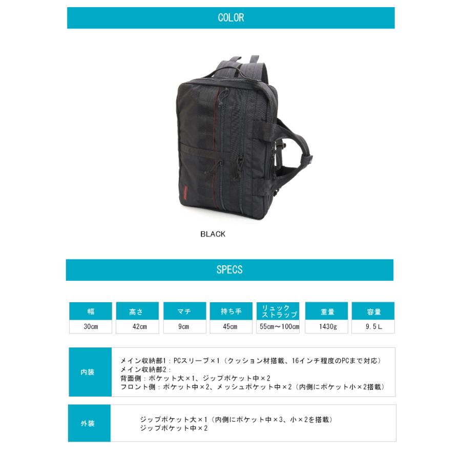 BRIEFING ブリーフィング　ビジネスバッグ リュック 2WAY　MODULEWARE A4 2WAY LINER MW GEN? BRA233P50  （ 商品番号 BR-233P50 ）の画像