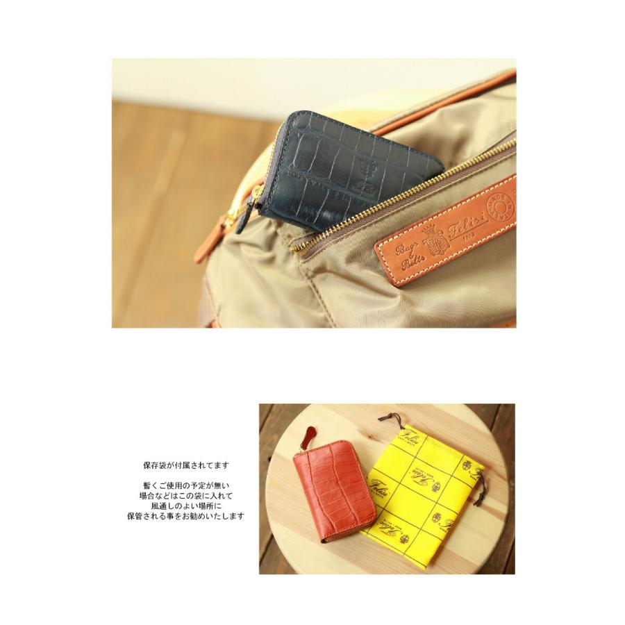 Felisi（フェリージ） コインケース マルチ コインケース ( 型押し