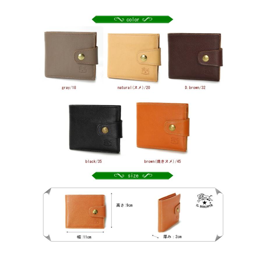 ブラック,折り財布【イルビゾンテ】メンズ,レディース IL BISONTE イルビゾンテ 財布 2つ折りガマ口ウォレットスモール