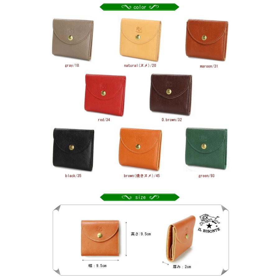 【極希少】イルビゾンテ レザー 二つ折り財布 ダークブラウン ゴールド IL BISONTE イルビゾンテ 財布 二つ折り レザー 本革 小銭入れ