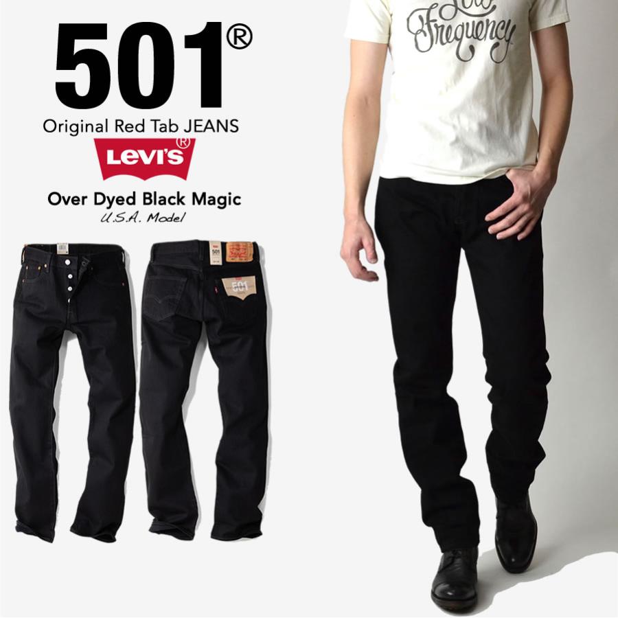 Levi's リーバイス501 ブラックマジック デニム ジーンズ Levi's リーバイス501 ブラックマジック デニム ジーンズ