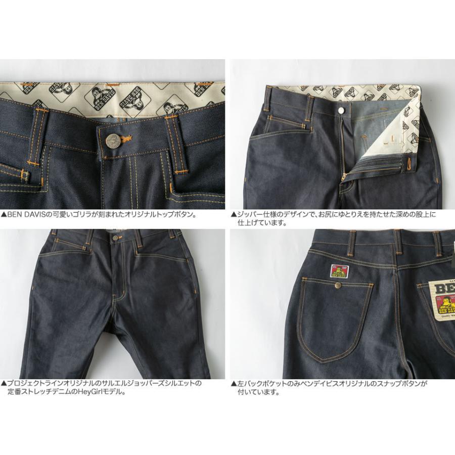 BEN DAVIS ベンデイビス プロジェクトライン HEY SLIM DENIM 2 BEN DAVIS ベンデイビス プロジェクトライン HEY SLIM DENIM 2