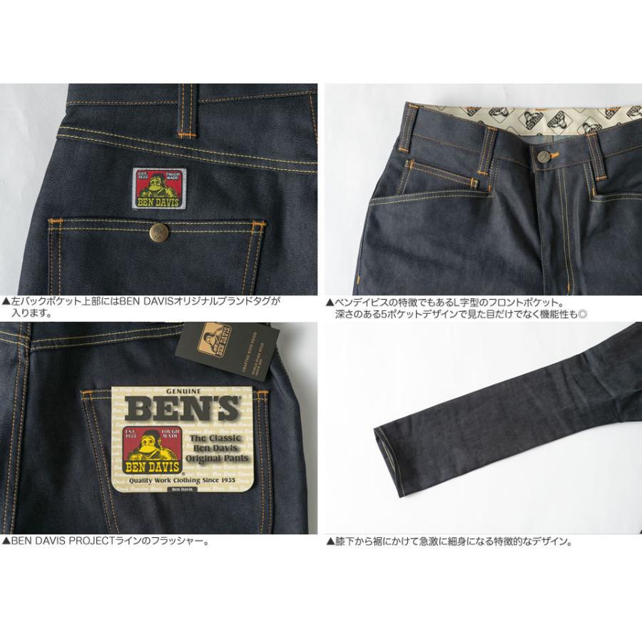BEN DAVIS ベンデイビス プロジェクトライン HEY SLIM DENIM 2 BEN DAVIS ベンデイビス プロジェクトライン HEY SLIM DENIM 2