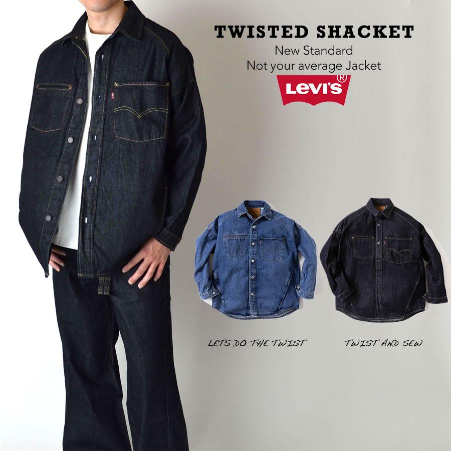 Levi's（リーバイス） TWISTED SHACKET ツイステッド デニムシャツ