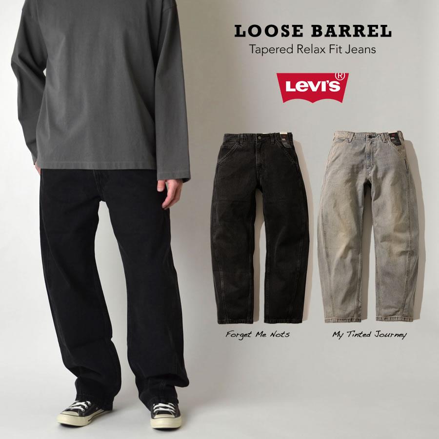 Levi's（リーバイス） LOOSE BARREL バレルジーンズ バギーデニム