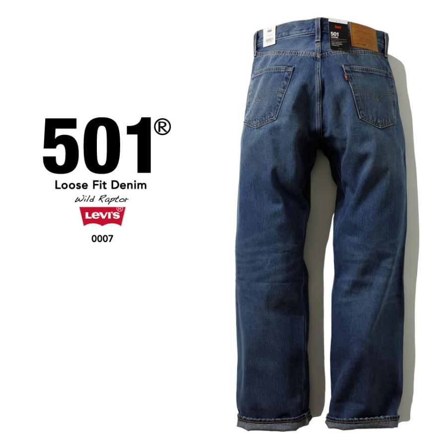 Levi's（リーバイス） 501 LOOSE ルーズフィットデニム ジーンズ