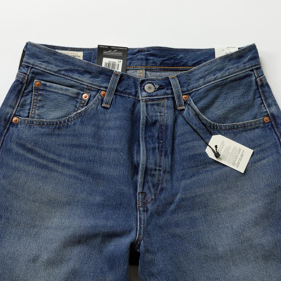 Levi's（リーバイス） 501 LOOSE ルーズフィットデニム ジーンズ