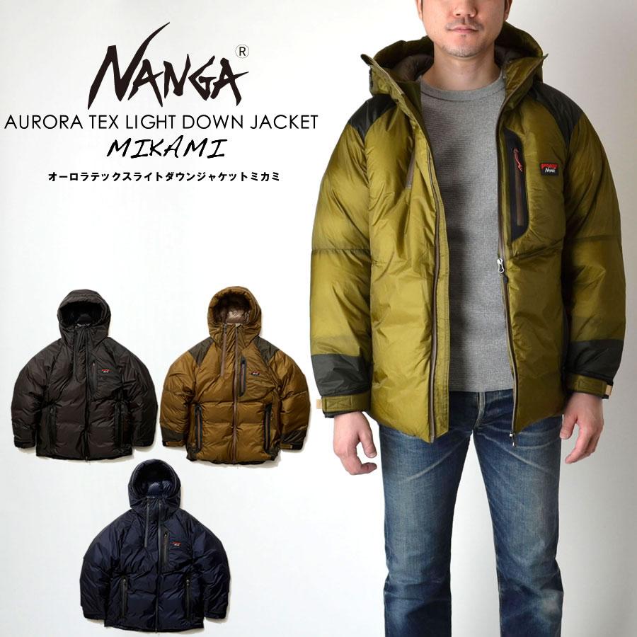 NANGA ナンガ オーロラテックスライト ダウンジャケット ミカミ : RAY