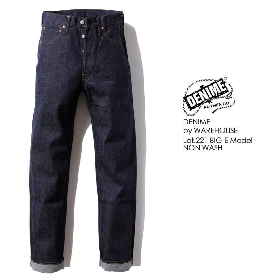 Denime（ドゥニーム） BY WAREHOUSE 221 BIG E Model リジッドデニム