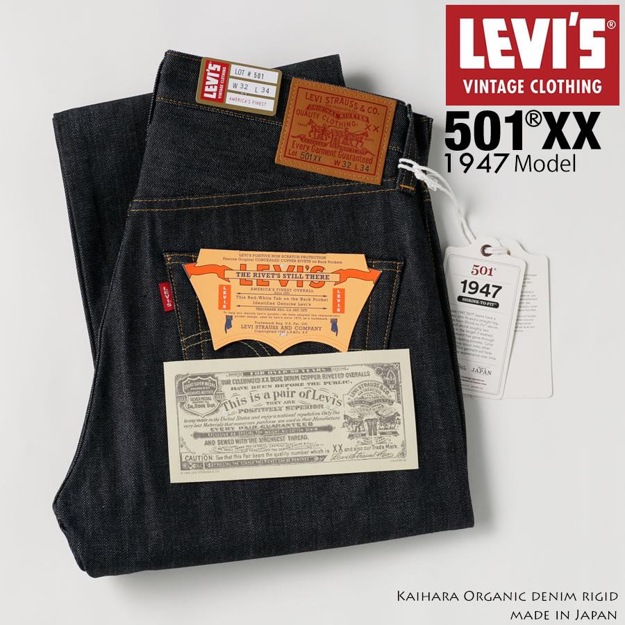 Levi's VINTAGE CLOTHING LEVI'S リーバイス 501XX 1947モデル Levi's VINTAGE CLOTHING LEVI'S リーバイス 501XX 1947モデル