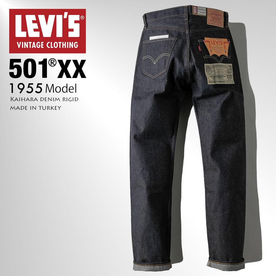 楽天市場】リーバイス 501xx 復刻 1955年モデル リジット 赤耳 楽天市場】リーバイス 501xx 復刻 1955年モデル リジット 赤耳