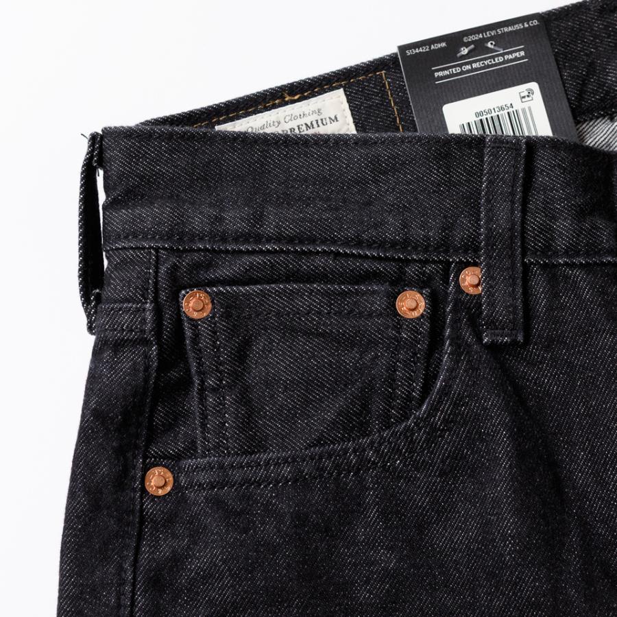 ラス1 Levi's 501 セルビッチ　赤耳　W36 36インチ　リーバイス Levi's（リーバイス） 501 セルビッチデニム BIG STEP RINSE SELVEDGE