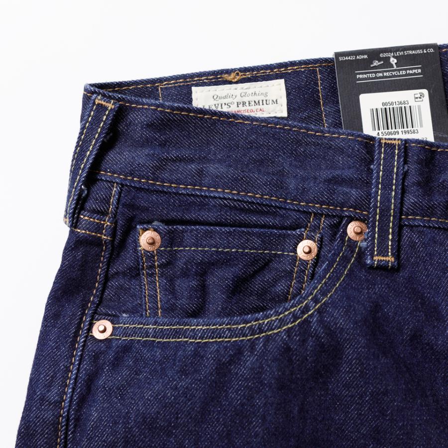 Levi's（リーバイス） 501 セルビッチデニム NEW SELVEDGE RINSE