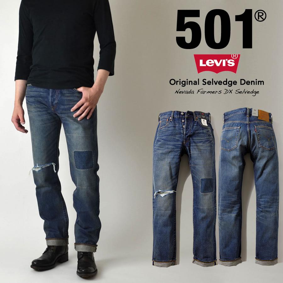 Levi's（リーバイス） 501 セルビッチデニム NEVADA FARMERS DX