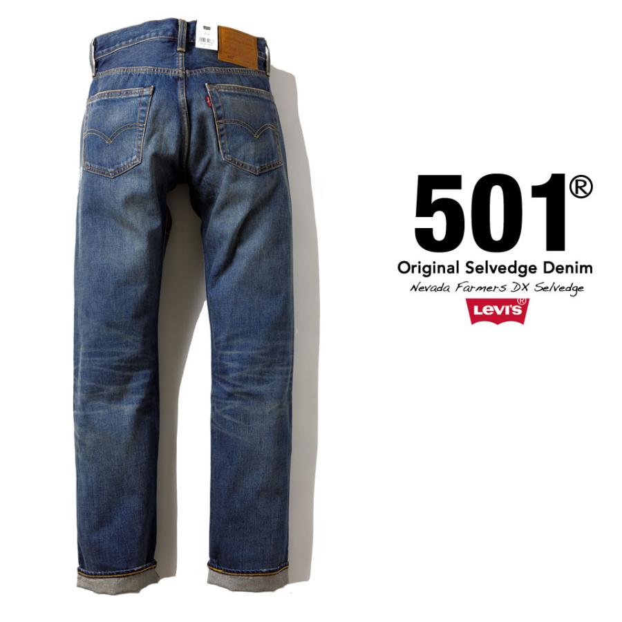 Levi's（リーバイス） 501 セルビッチデニム NEVADA FARMERS DX