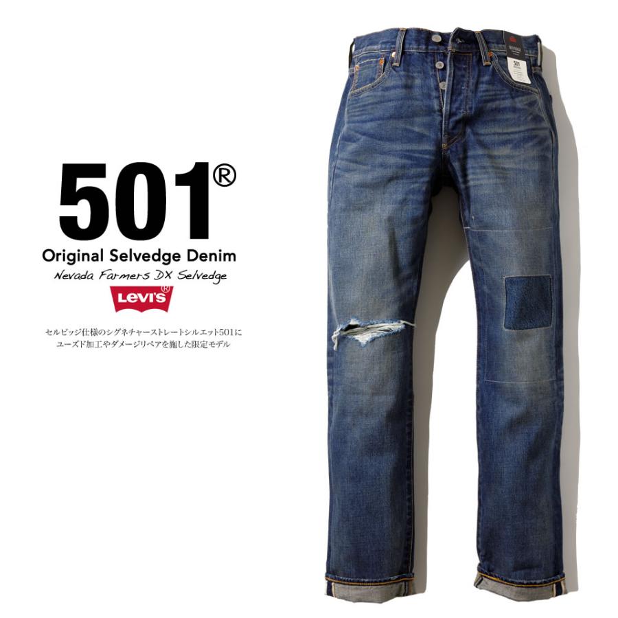 Levi's（リーバイス） 501 セルビッチデニム NEVADA FARMERS DX